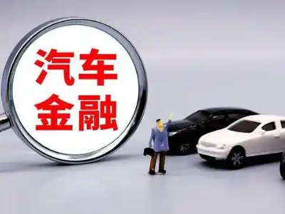 黄冈押车贷款不是本人可以么?